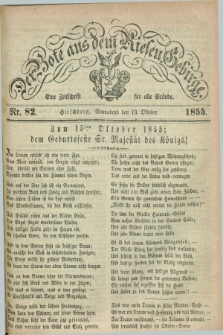 Der Bote aus dem Riesen-Gebirge : eine Zeitschrift für alle Stände. Jg.43, Nr. 82 (13 Oktober 1855) + dod.