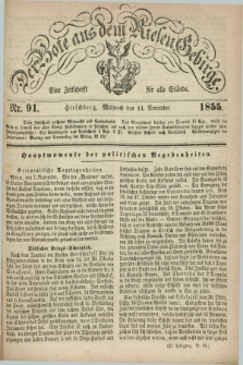 Der Bote aus dem Riesen-Gebirge : eine Zeitschrift für alle Stände. Jg.43, Nr. 91 (14 November 1855) + dod.