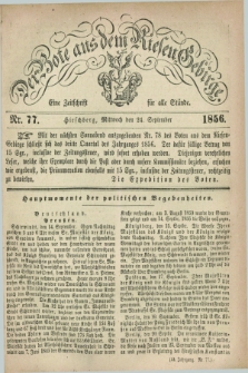 Der Bote aus dem Riesen-Gebirge : eine Zeitschrift für alle Stände. Jg.44, Nr. 77 (24 September 1856) + dod.