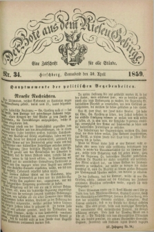 Der Bote aus dem Riesen-Gebirge : eine Zeitschrift für alle Stände. Jg.47, Nr. 34 (30 April 1859) + dod.