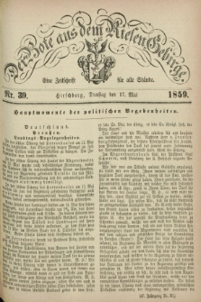 Der Bote aus dem Riesen-Gebirge : eine Zeitschrift für alle Stände. Jg.47, Nr. 39 (17 Mai 1859) + dod.