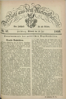 Der Bote aus dem Riesen-Gebirge : eine Zeitschrift für alle Stände. Jg.47, Nr. 57 (20 Juli 1859) + dod.