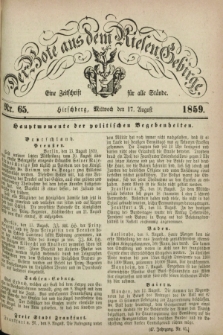 Der Bote aus dem Riesen-Gebirge : eine Zeitschrift für alle Stände. Jg.47, Nr. 65 (17 August 1859) + dod.