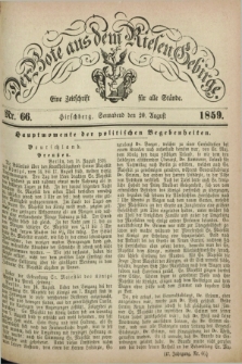 Der Bote aus dem Riesen-Gebirge : eine Zeitschrift für alle Stände. Jg.47, Nr. 66 (20 August 1859) + dod.