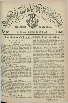 Der Bote aus dem Riesen-Gebirge : eine Zeitschrift für alle Stände. Jg.47, Nr. 68 (27 August 1859) + dod.