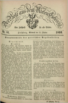 Der Bote aus dem Riesen-Gebirge : eine Zeitschrift für alle Stände. Jg.47, Nr. 81 (12 Oktober 1859) + dod.