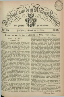 Der Bote aus dem Riesen-Gebirge : eine Zeitschrift für alle Stände. Jg.47, Nr. 85 (26 Oktober 1859) + dod.