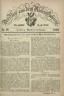 Der Bote aus dem Riesen-Gebirge : eine Zeitschrift für alle Stände. Jg.47, Nr. 91 (16 November 1859) + dod.