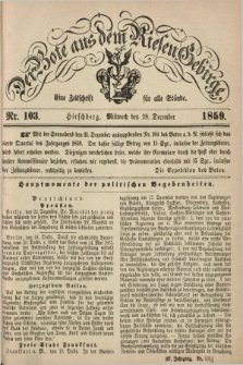 Der Bote aus dem Riesen-Gebirge : eine Zeitschrift für alle Stände. Jg.47, Nr. 103 (28. December 1859) + dod.