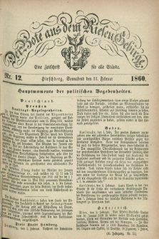 Der Bote aus dem Riesen-Gebirge : eine Zeitschrift für alle Stände. Jg.48, Nr. 12 (11 Februar 1860) + dod.