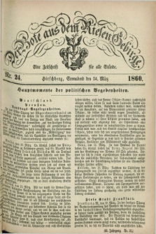 Der Bote aus dem Riesen-Gebirge : eine Zeitschrift für alle Stände. Jg.48, Nr. 24 (24 März 1860) + dod.
