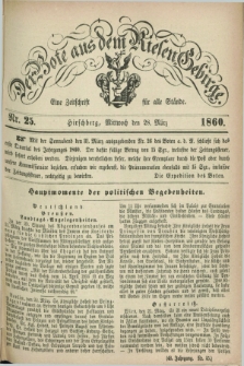 Der Bote aus dem Riesen-Gebirge : eine Zeitschrift für alle Stände. Jg.48, Nr. 25 (28 März 1860) + dod.
