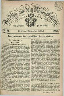 Der Bote aus dem Riesen-Gebirge : eine Zeitschrift für alle Stände. Jg.48, Nr. 33 (25 April 1860) + dod.