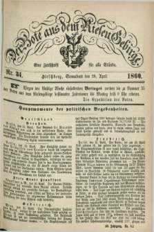Der Bote aus dem Riesen-Gebirge : eine Zeitschrift für alle Stände. Jg.48, Nr. 34 (28 April 1860) + dod.