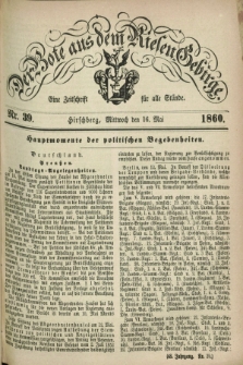 Der Bote aus dem Riesen-Gebirge : eine Zeitschrift für alle Stände. Jg.48, Nr. 39 (16 Mai 1860) + dod.