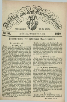 Der Bote aus dem Riesen-Gebirge : eine Zeitschrift für alle Stände. Jg.48, Nr. 54 (7 Juli 1860) + dod.