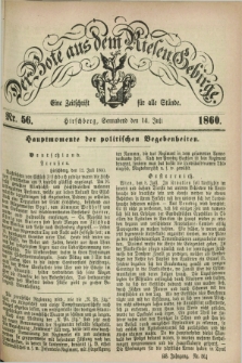 Der Bote aus dem Riesen-Gebirge : eine Zeitschrift für alle Stände. Jg.48, Nr. 56 (14 Juli 1860) + dod.
