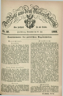 Der Bote aus dem Riesen-Gebirge : eine Zeitschrift für alle Stände. Jg.48, Nr. 58 (21 Juli 1860) + dod.