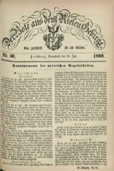 Der Bote aus dem Riesen-Gebirge : eine Zeitschrift für alle Stände. Jg.48, Nr. 60 (28 Juli 1860) + dod.