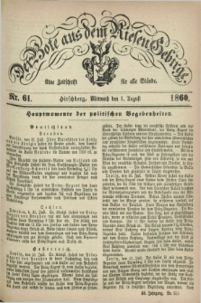Der Bote aus dem Riesen-Gebirge : eine Zeitschrift für alle Stände. Jg.48, Nr. 61 (1 August 1860) + dod.