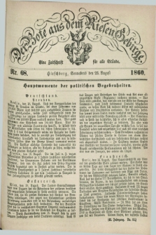 Der Bote aus dem Riesen-Gebirge : eine Zeitschrift für alle Stände. Jg.48, Nr. 68 (25 August 1860) + dod.