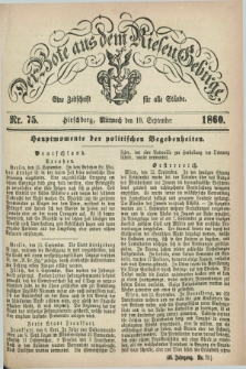 Der Bote aus dem Riesen-Gebirge : eine Zeitschrift für alle Stände. Jg.48, Nr. 75 (19 September 1860) + dod.