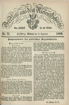 Der Bote aus dem Riesen-Gebirge : eine Zeitschrift für alle Stände. Jg.48, Nr. 77 (26 September 1860) + dod.