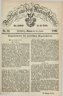 Der Bote aus dem Riesen-Gebirge : eine Zeitschrift für alle Stände. Jg.48, Nr. 81 (10 October 1860) + dod.