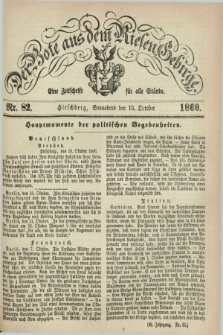 Der Bote aus dem Riesen-Gebirge : eine Zeitschrift für alle Stände. Jg.48, Nr. 82 (13 October 1860) + dod.