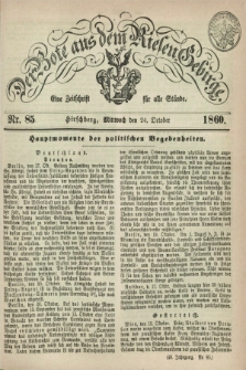 Der Bote aus dem Riesen-Gebirge : eine Zeitschrift für alle Stände. Jg.48, Nr. 85 (24 October 1860) + dod.