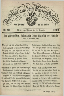 Der Bote aus dem Riesen-Gebirge : eine Zeitschrift für alle Stände. Jg.48, Nr. 91 (14 November 1860) + dod.