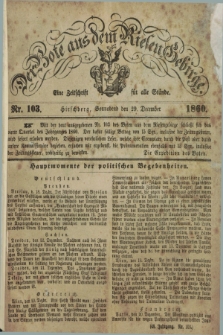 Der Bote aus dem Riesen-Gebirge : eine Zeitschrift für alle Stände. Jg.48, Nr. 103 (29 December 1860) + dod.