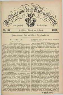 Der Bote aus dem Riesen-Gebirge : eine Zeitschrift für alle Stände. Jg.50, Nr. 65 (3 August 1862) + dod.