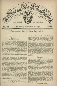 Der Bote aus dem Riesen-Gebirge : eine Zeitschrift für alle Stände. Jg.50, Nr. 66 (16 August 1862) + dod.