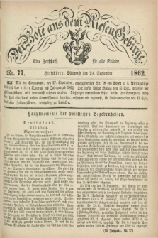 Der Bote aus dem Riesen-Gebirge : eine Zeitschrift für alle Stände. Jg.50, Nr. 77 (24 September 1862) + dod.
