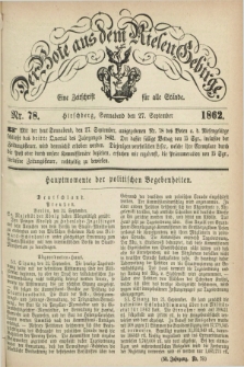Der Bote aus dem Riesen-Gebirge : eine Zeitschrift für alle Stände. Jg.50, Nr. 78 (27 September 1862) + dod.