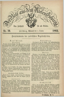 Der Bote aus dem Riesen-Gebirge : eine Zeitschrift für alle Stände. Jg.50, Nr. 79 (1 October 1862) + dod.