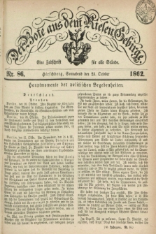 Der Bote aus dem Riesen-Gebirge : eine Zeitschrift für alle Stände. Jg.50, Nr. 86 (25 October 1862) + dod.