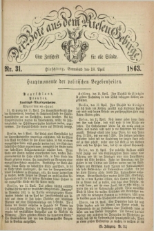 Der Bote aus dem Riesen-Gebirge : eine Zeitschrift für alle Stände. Jg.51, Nr. 31 (18 April 1863) + dod.