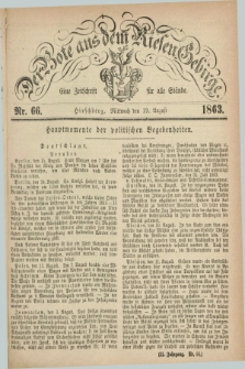 Der Bote aus dem Riesen-Gebirge : eine Zeitschrift für alle Stände. Jg.51, Nr. 66 (19 August 1863) + dod.