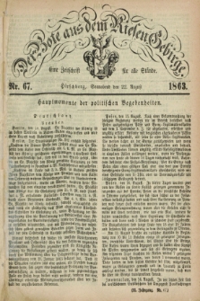 Der Bote aus dem Riesen-Gebirge : eine Zeitschrift für alle Stände. Jg.51, Nr. 67 (22 August 1863) + dod.
