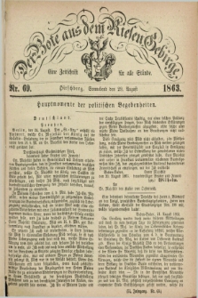 Der Bote aus dem Riesen-Gebirge : eine Zeitschrift für alle Stände. Jg.51, Nr. 69 (29 August 1863) + dod.