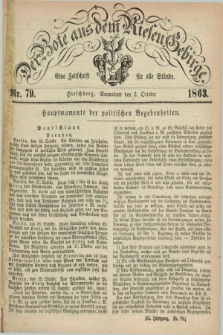Der Bote aus dem Riesen-Gebirge : eine Zeitschrift für alle Stände. Jg.51, Nr. 79 (3 October 1863) + dod.