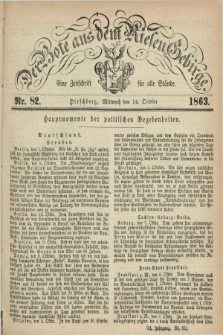 Der Bote aus dem Riesen-Gebirge : eine Zeitschrift für alle Stände. Jg.51, Nr. 82 (14 October 1863) + dod.