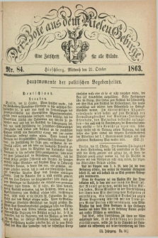Der Bote aus dem Riesen-Gebirge : eine Zeitschrift für alle Stände. Jg.51, Nr. 84 (21 October 1863) + dod.