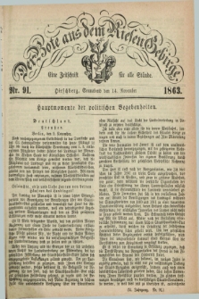 Der Bote aus dem Riesen-Gebirge : eine Zeitschrift für alle Stände. Jg.51, Nr. 91 (14 November 1863) + dod.