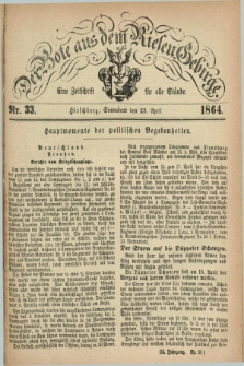 Der Bote aus dem Riesen-Gebirge : eine Zeitschrift für alle Stände. Jg.52, Nr. 33 (23 April 1864) + dod.