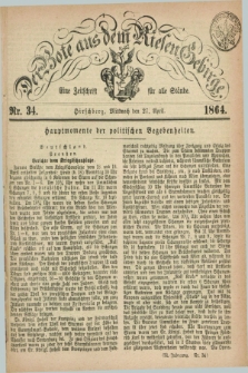 Der Bote aus dem Riesen-Gebirge : eine Zeitschrift für alle Stände. Jg.52, Nr. 34 (27 April 1864) + dod.