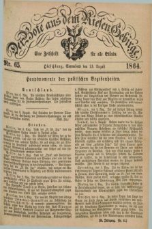 Der Bote aus dem Riesen-Gebirge : eine Zeitschrift für alle Stände. Jg.52, Nr. 65 (13 August 1864) + dod.