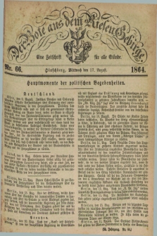 Der Bote aus dem Riesen-Gebirge : eine Zeitschrift für alle Stände. Jg.52, Nr. 66 (17 August 1864) + dod.